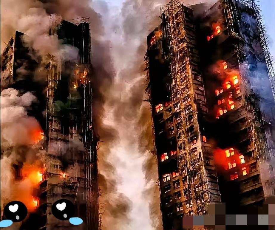 有种预感
房地产可能要变了

不是因为房价一再下跌，
今天发生的火灾让人们对高层