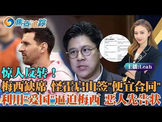 梅西c罗告别世界杯 居然有些人发来预测，预测阿根廷🇦🇷夺冠？？笑死了阿根廷大