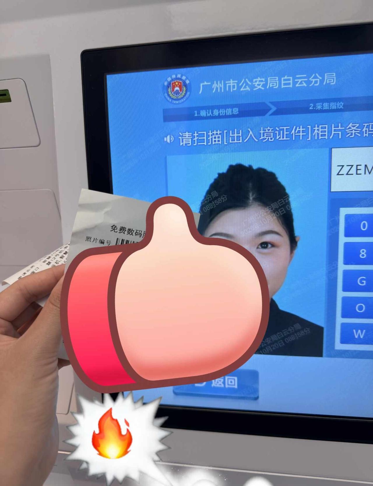 广州办证必看✅护照+港澳通行证免费拍照！
谁还花钱拍证件照！！
广州办护照、港澳