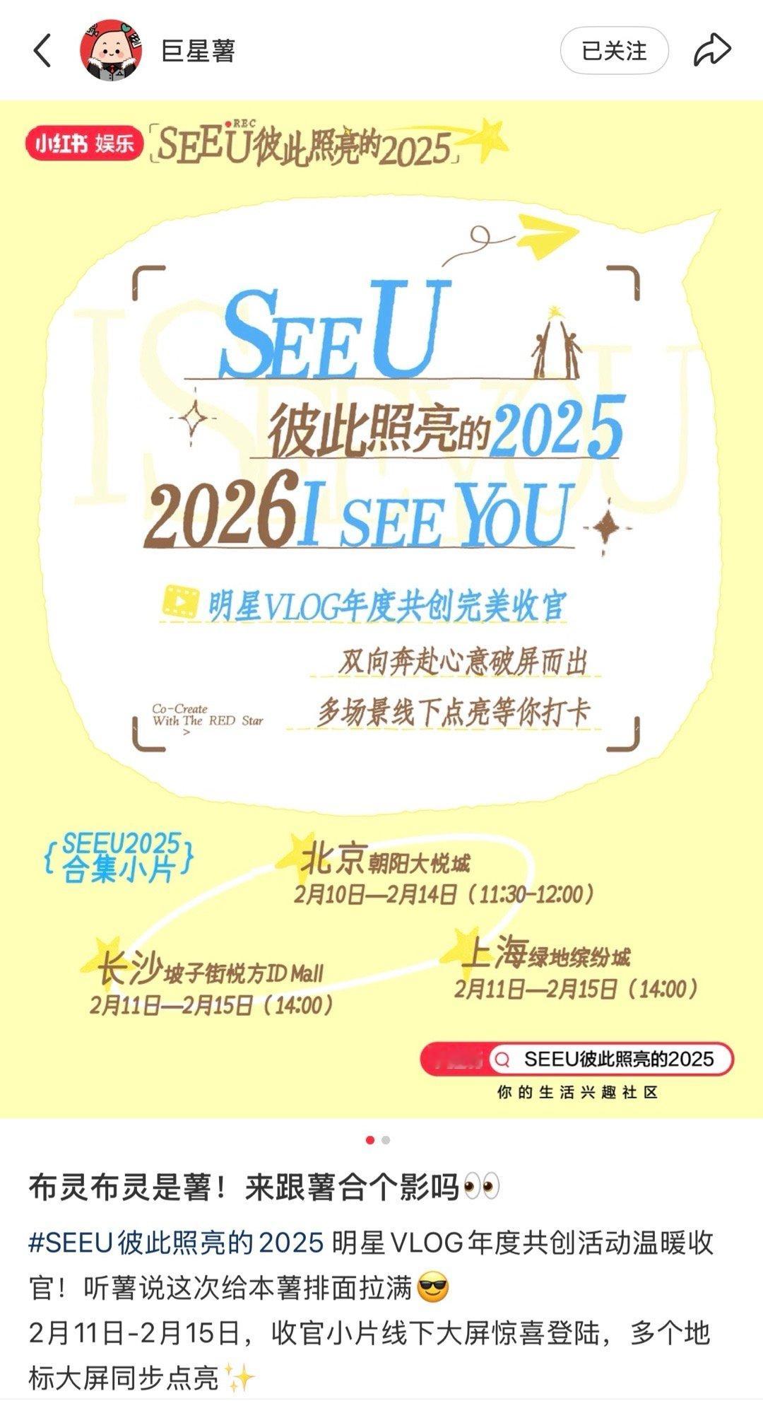 所以是可以在街上看到展轩的随机vlog吗？ 