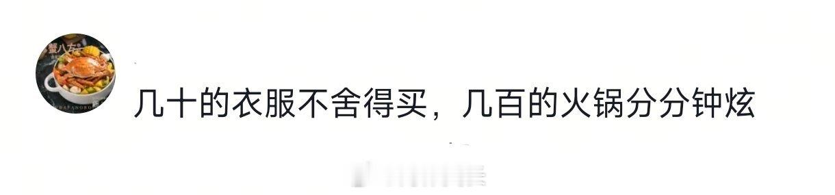对独生嘴好一点怎么了 