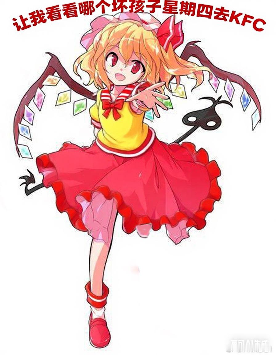 肯德基崩了 今天开始减肥了，所以崩没崩的不影响我