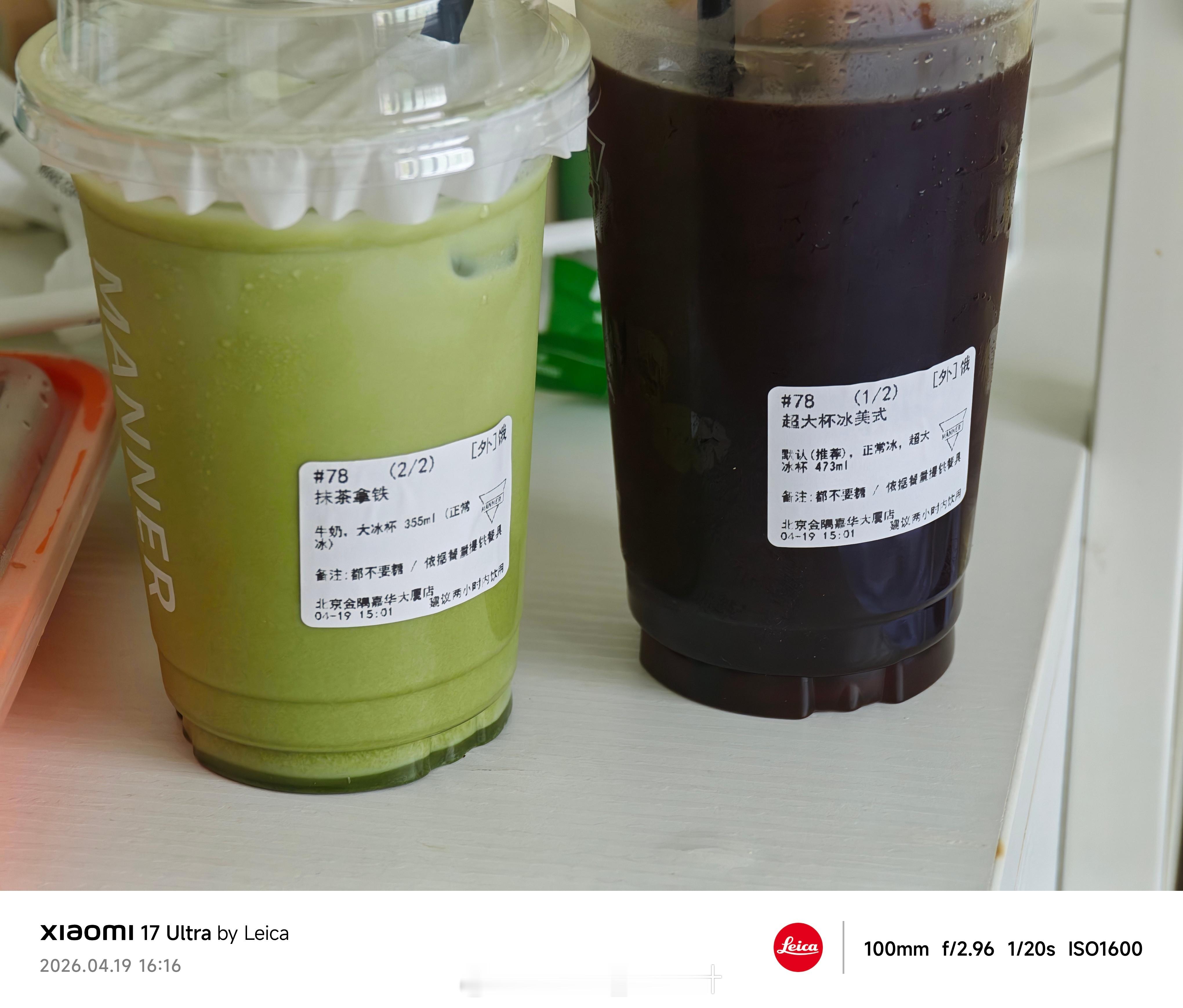 当意识到喝完后晚上可能要睡不着时，为时已晚。