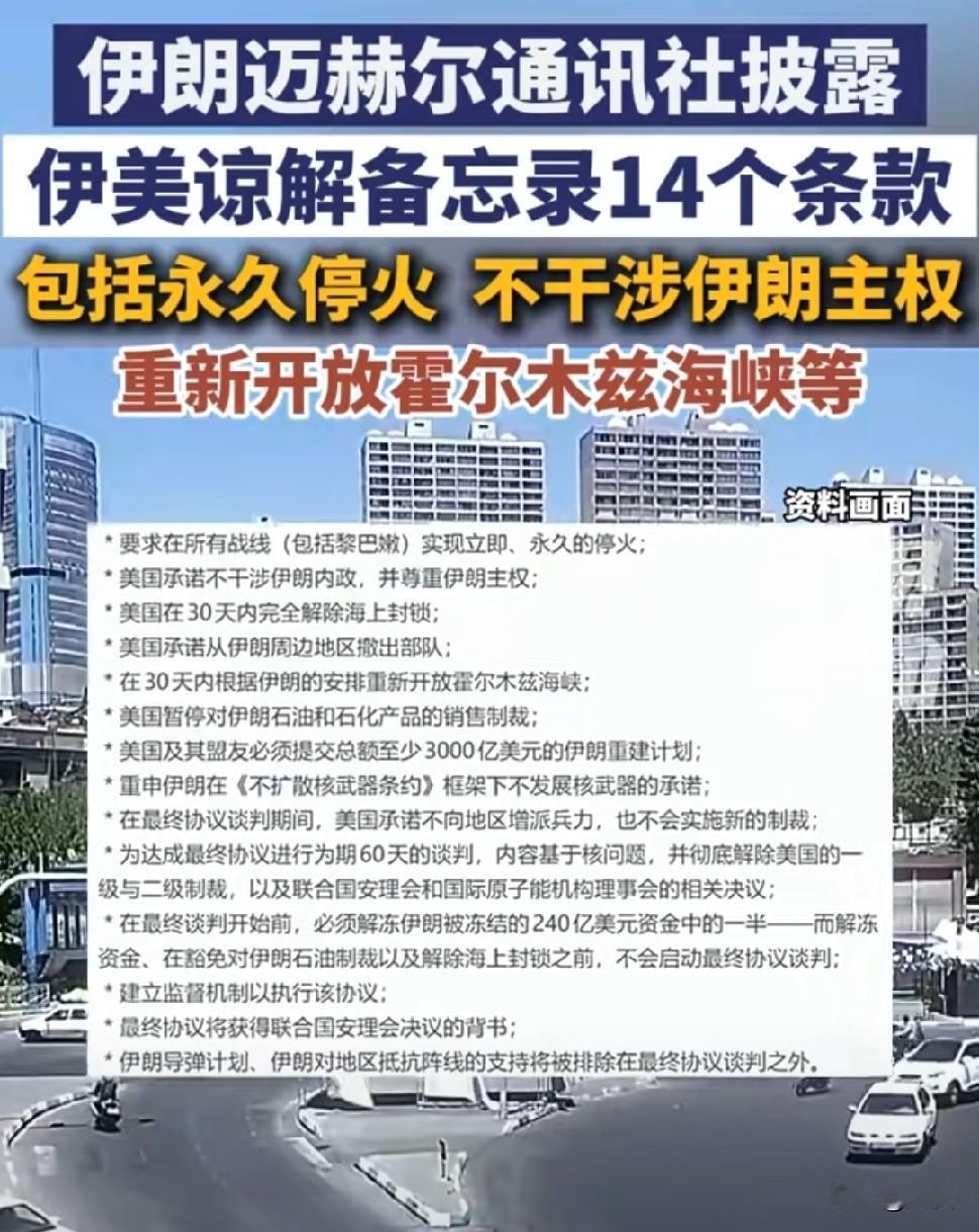 3000亿美欧联合重建拨款，伊朗独家管控霍尔木兹海峡？美国为何只低调反驳，不纰漏