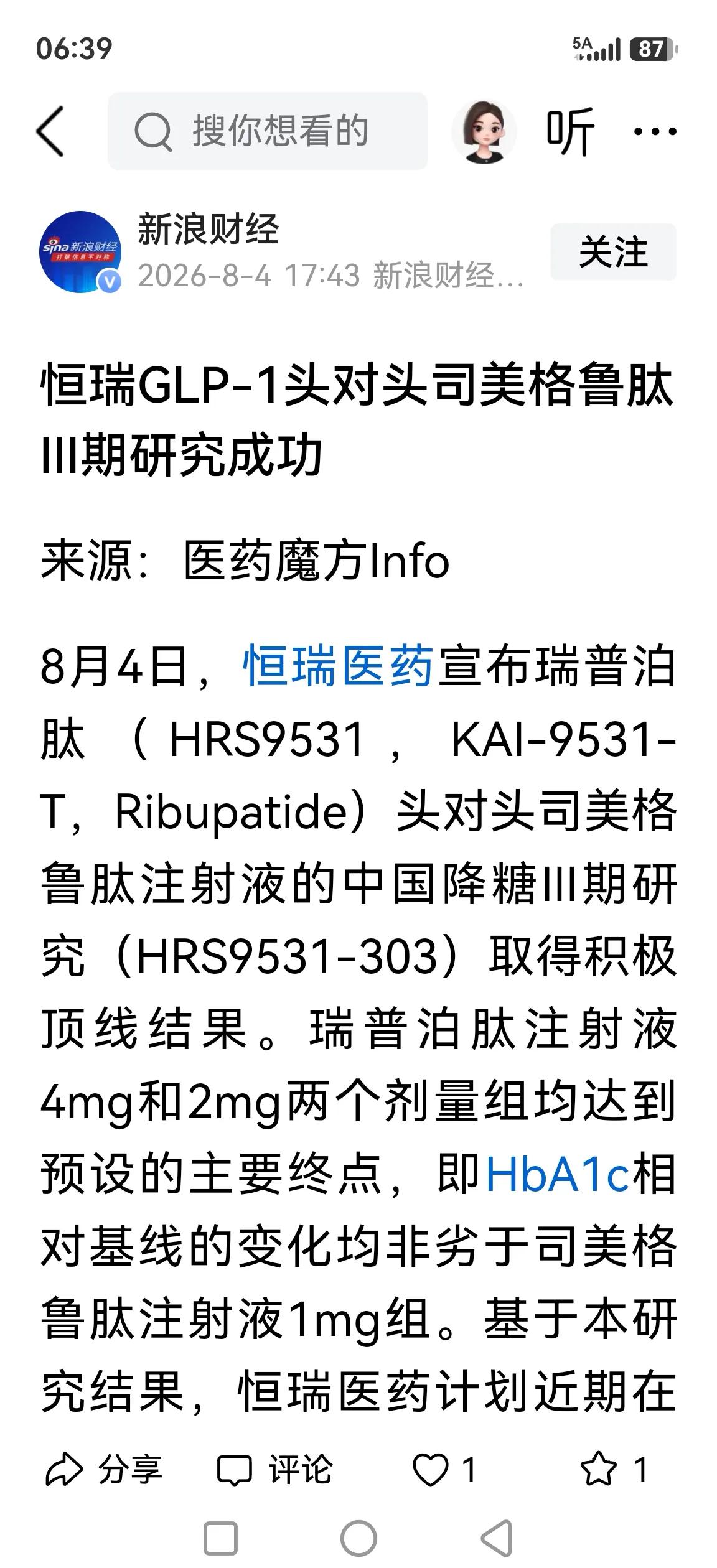恒瑞医药，为啥在利好因素背景下股价总是萎靡不振、稳如“老狗”？

如果是换着那些