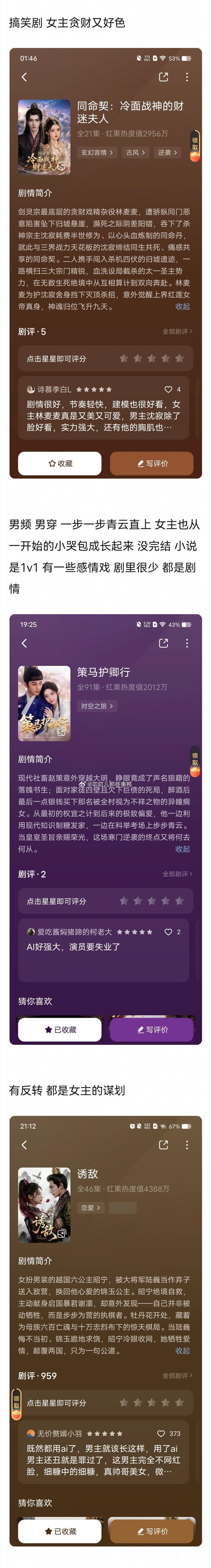 码一些有意思的AI剧～