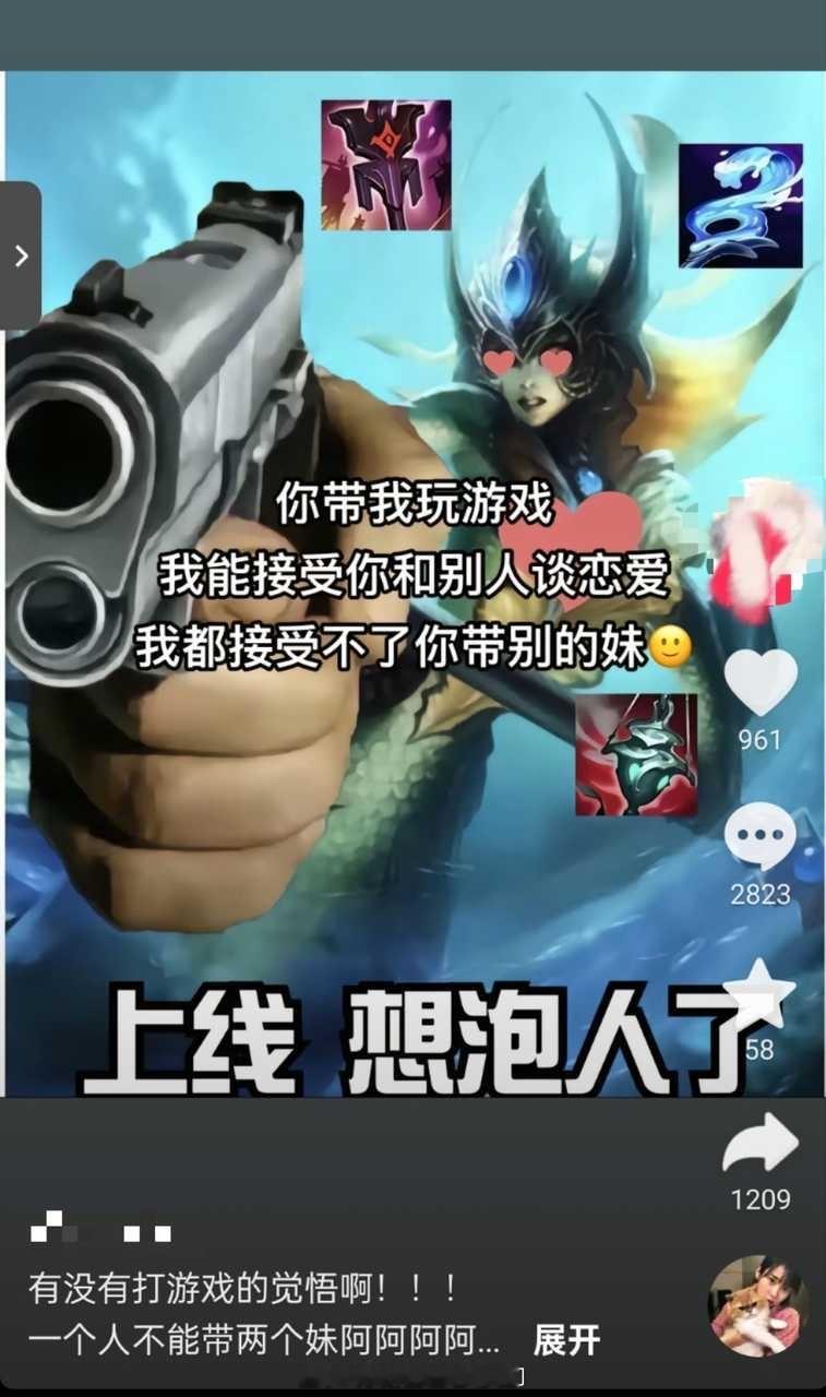 投：首页刷到打码了不误伤，就想问一下这种是什么心理呢？ ​​​