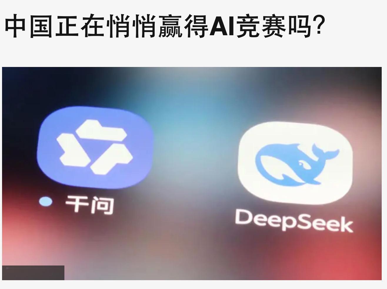 万万没想到，美国人刷Pinterest找穿搭灵感，背后推荐算法竟然是中国AI在干