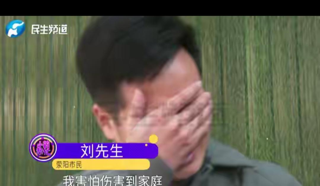 郑州这事儿看得人火冒三丈！丈夫在外拼8年攒116万全交妻子保管，转头就被她拿67