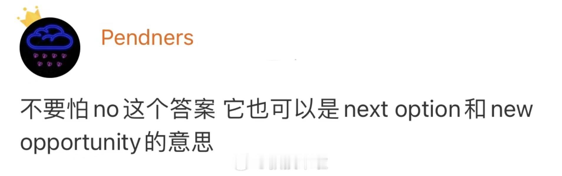 哇 格局一下就打开了 ​​​