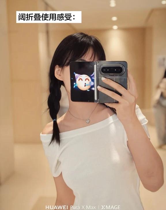 用了阔折叠半年的感受：合起来拿着很小巧，可以回消息刷视频，展开像个小平板，看剧打