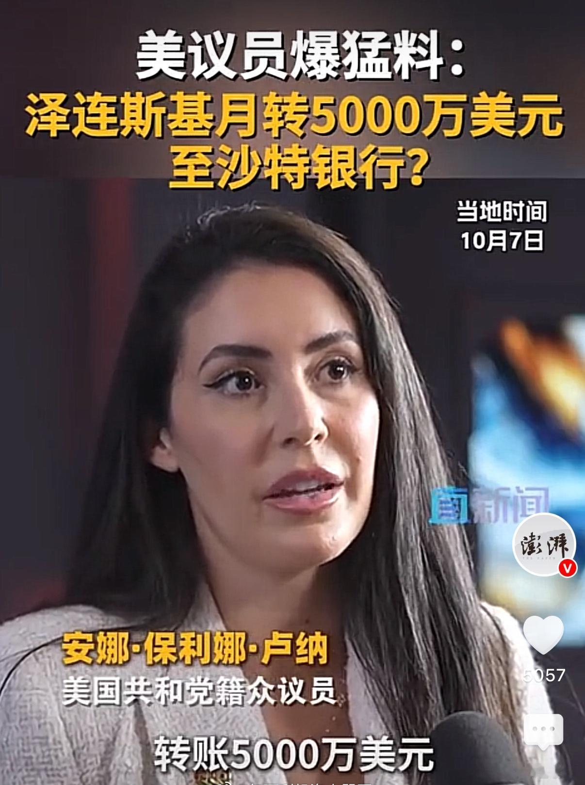 我们要相信喜剧演员，
乌克兰总统，泽连斯基。 ​