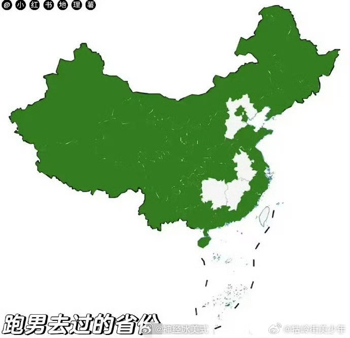不能排除没有做假账的的嫌疑跑男各地录制次数