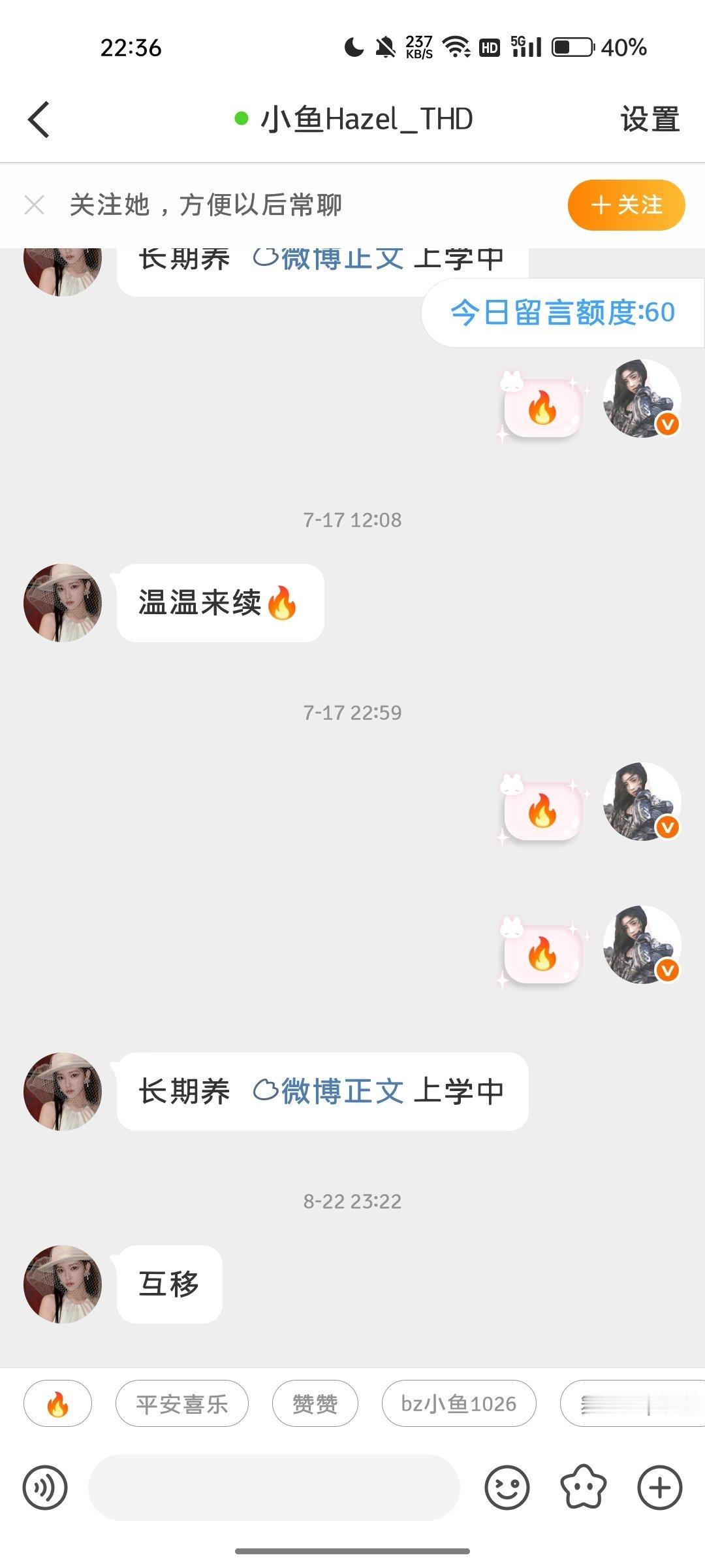 ？这是互y
