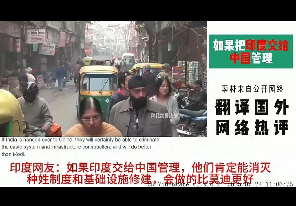 网友提问：为什么历史上中国曾经两次打败印度，可是中国为什么不愿意对印度进行殖民统