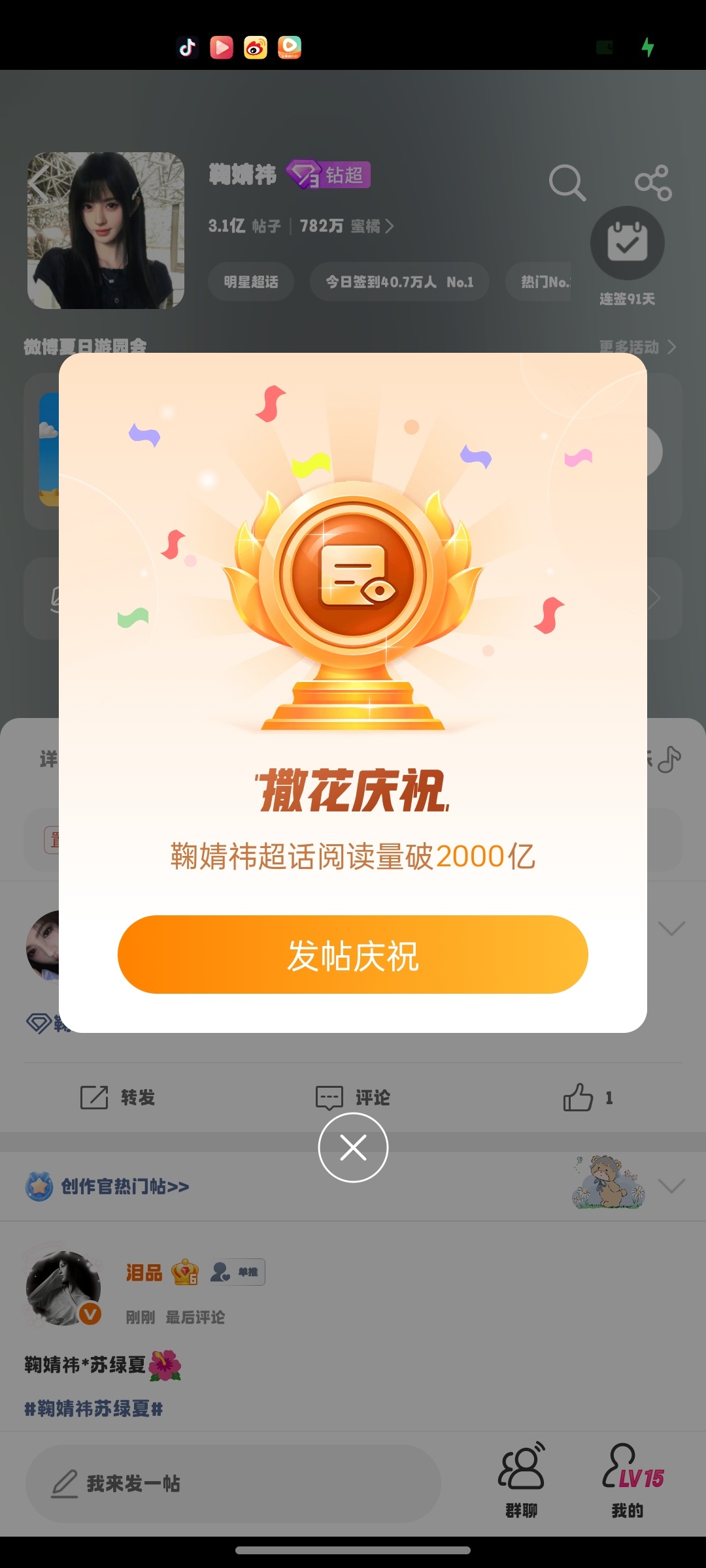 又一里程碑 