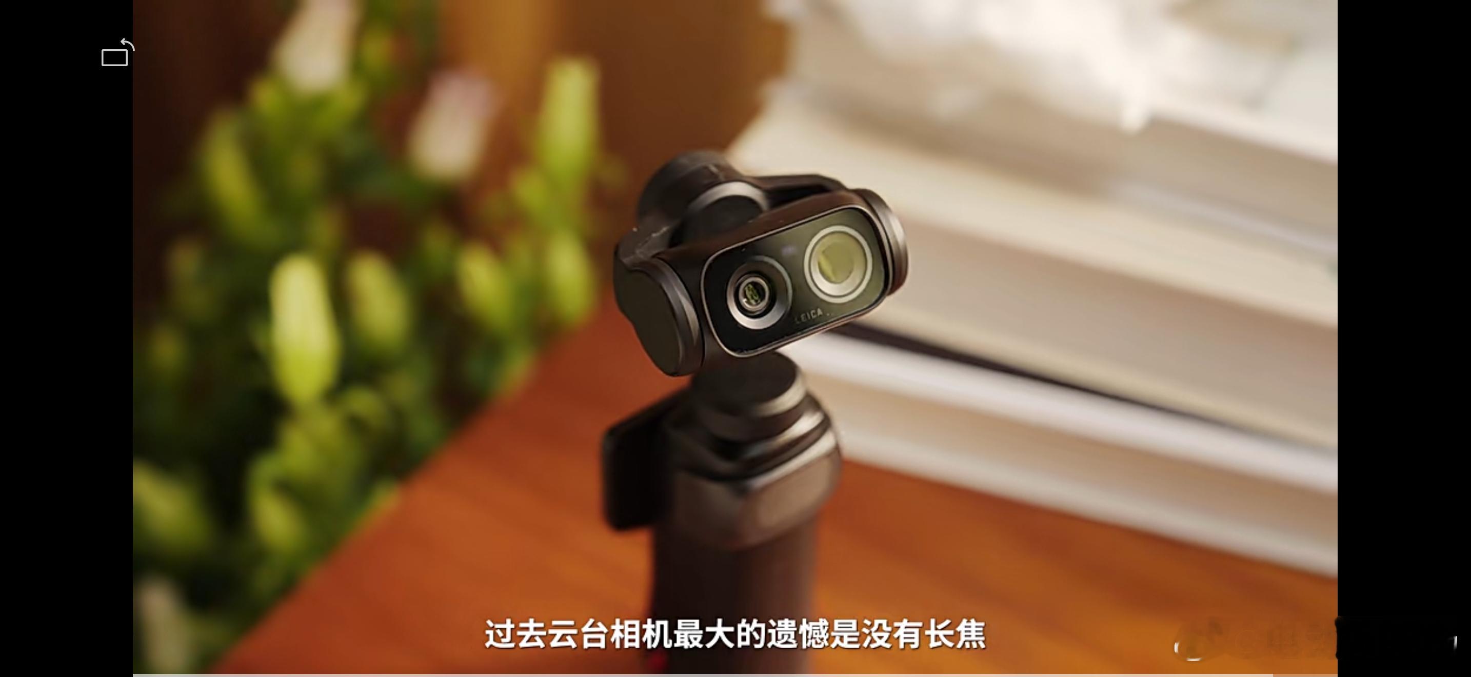 这两天都是大疆pocket4P的内容，然后就在影视飓风的视频里，影石luna也要