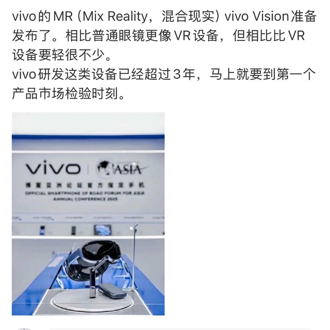 浪费研发经费，AVP不温不火的情况下，发一个竞品的行为很迷，还不如学小米先发个眼