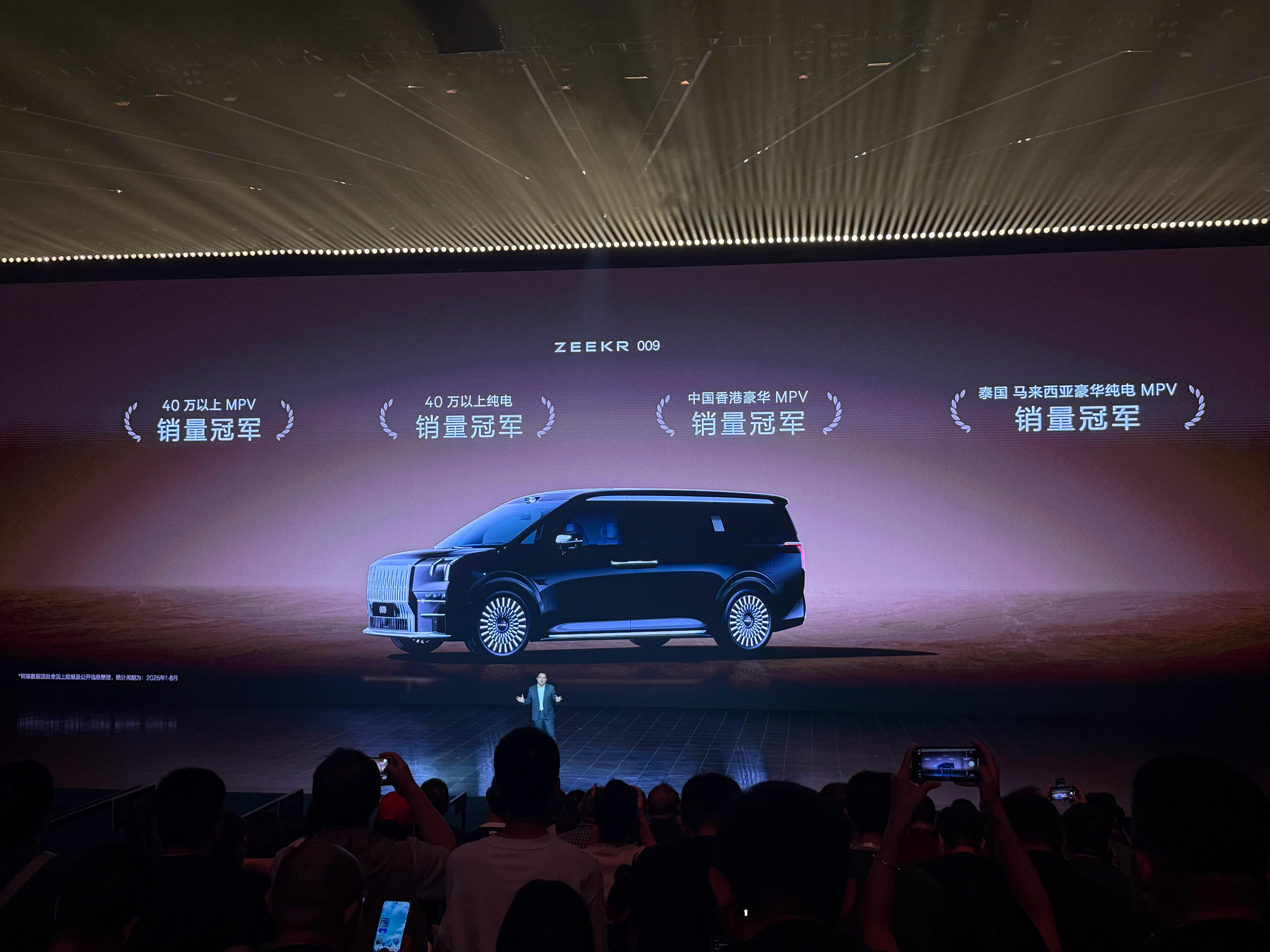 极氪9X引领新一代科技豪华极氪 009 今年销量已经超过 1.2 万辆。它也在多