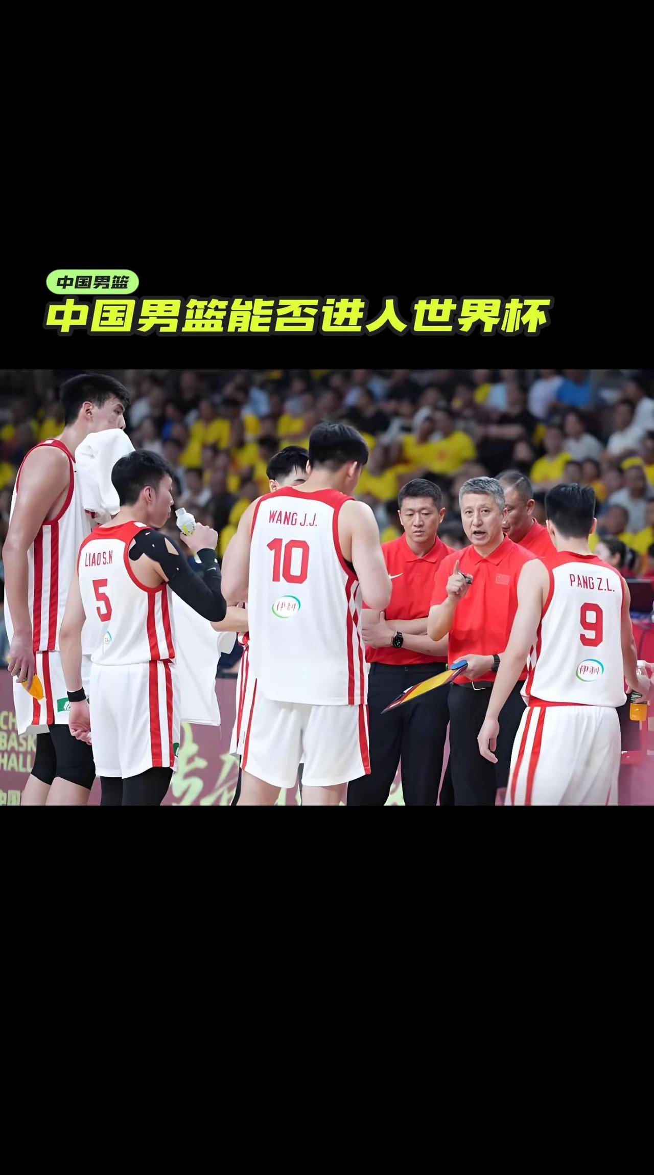 中国男篮热身赛 创作者中心 创作灵感没有周琦，赵睿，张镇麟的中国男篮能否进入世界