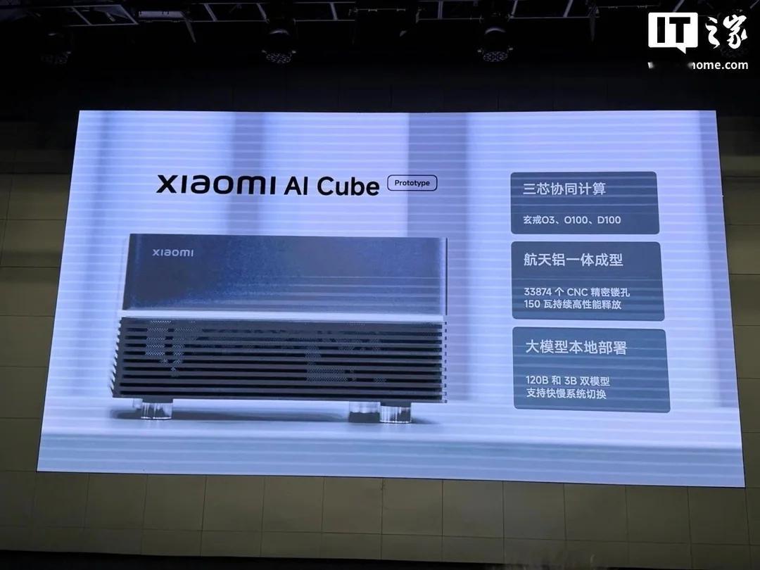Easy同学正在独立开发  小米这么猛啊 「玄戒D100 采用3nm先进工艺，集