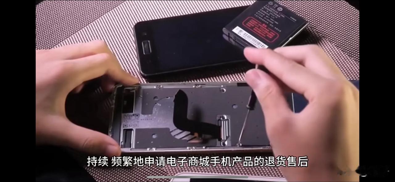 北京，一男子购买手机使用7天后，以质量问题申请退款，却未及时退货，时隔许久才寄回