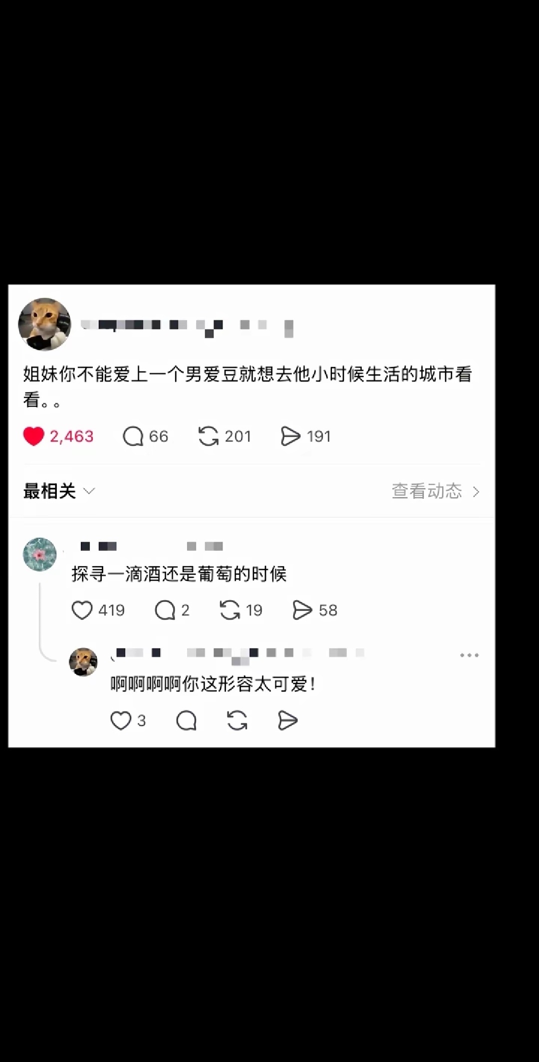 我要被这个形容萌死了啊啊啊啊啊 