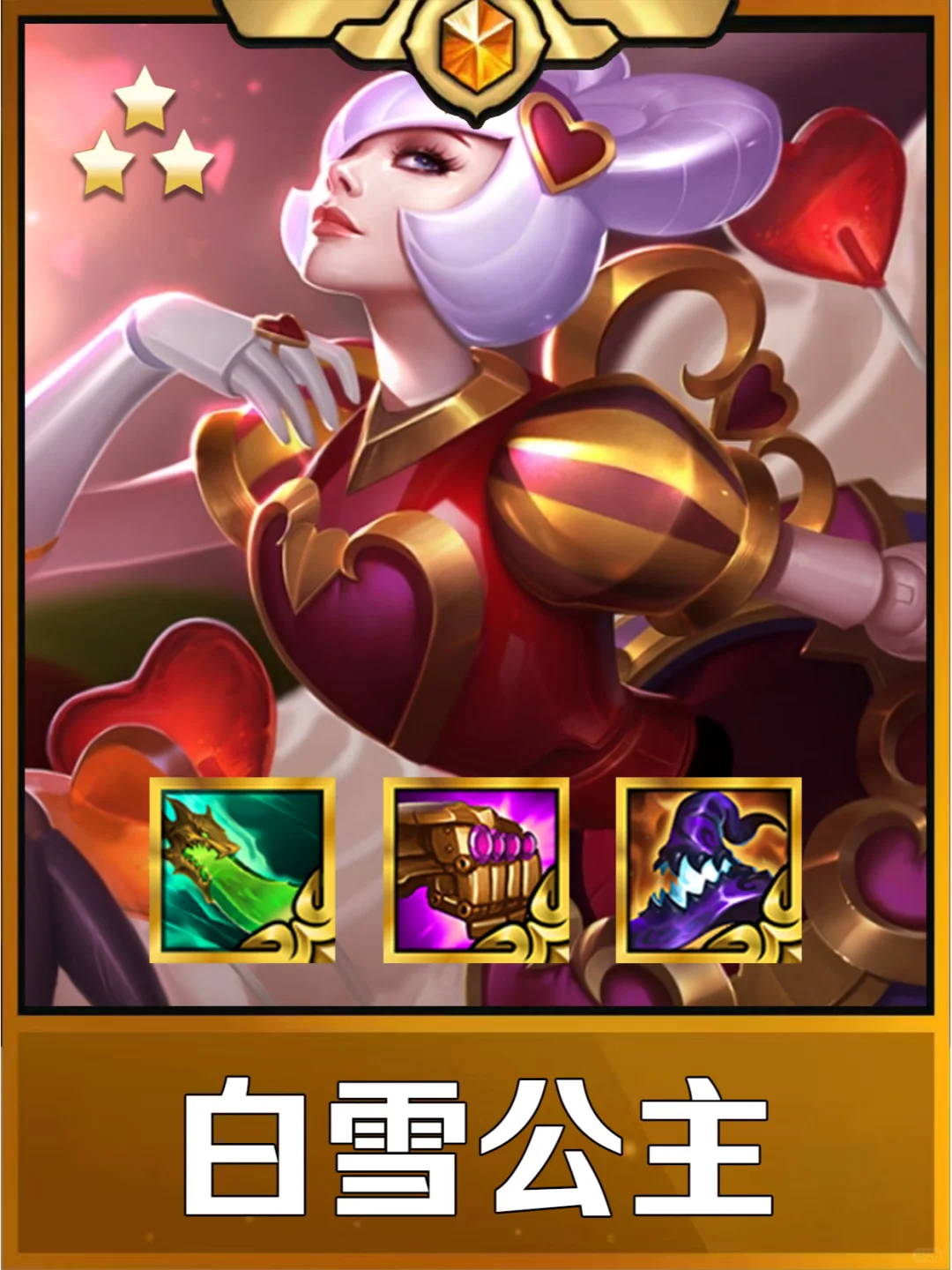 终于理解姐妹们被白雪公主吊打的感觉了！