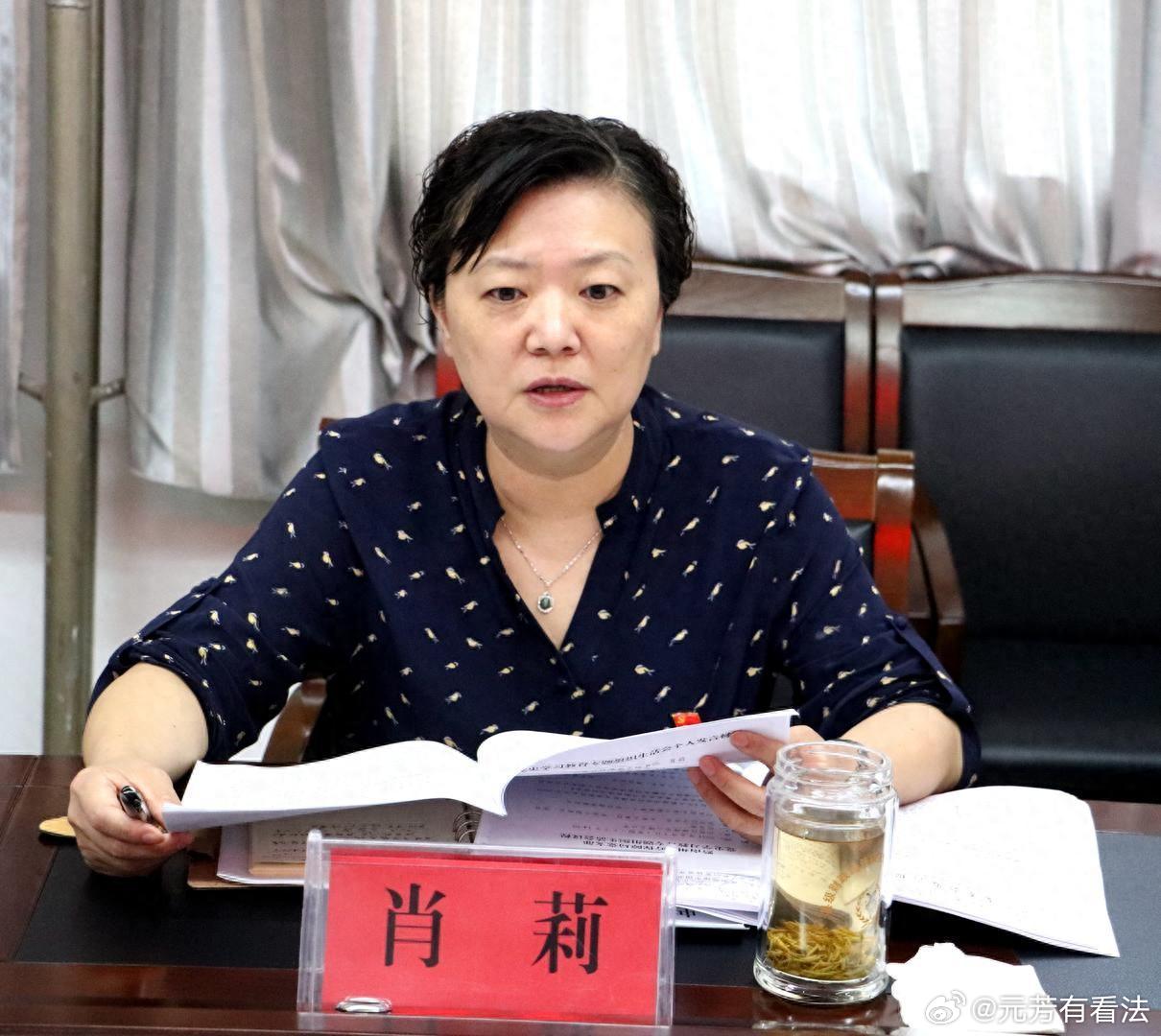 贵州医疗领域同日查处两名县处级干部。分别是黔南州医疗保障局局长肖莉和贵州航天医院