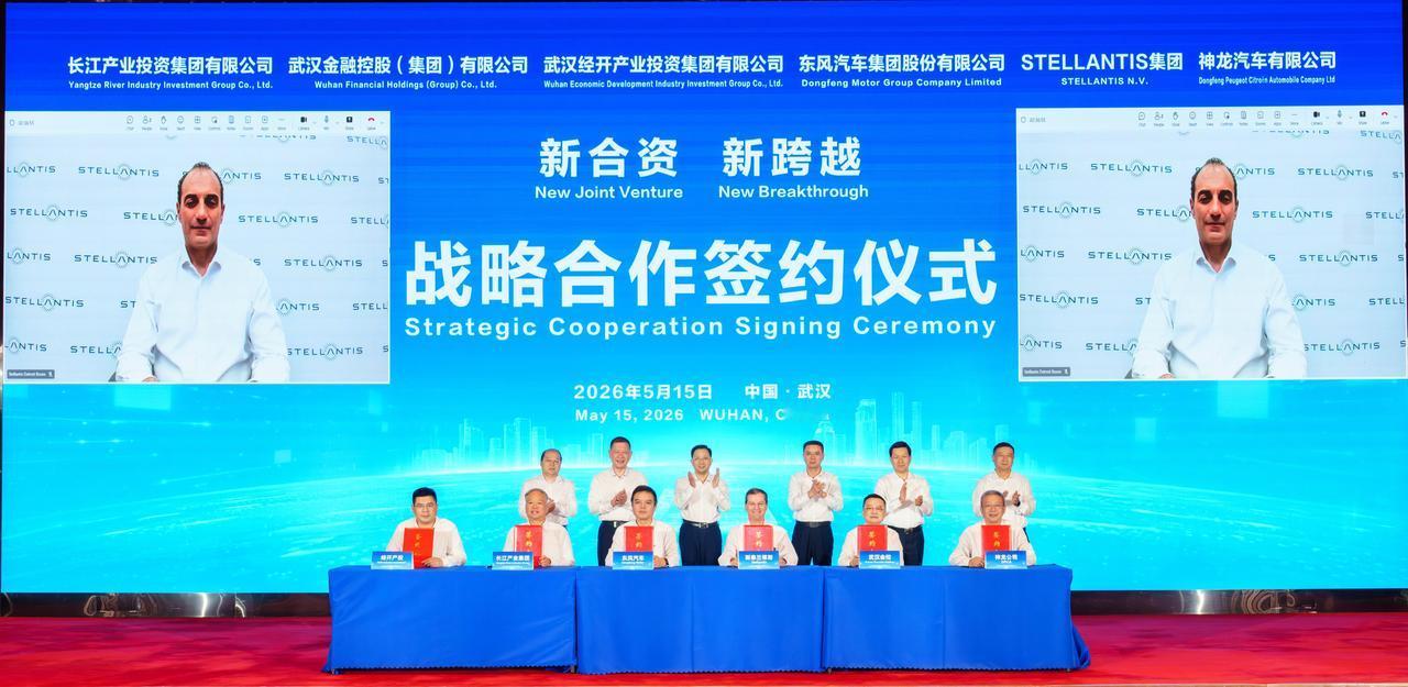 两款Jeep新能源确认国产，会有牧马人吗？
8月20日，神龙汽车科技（武汉）有限