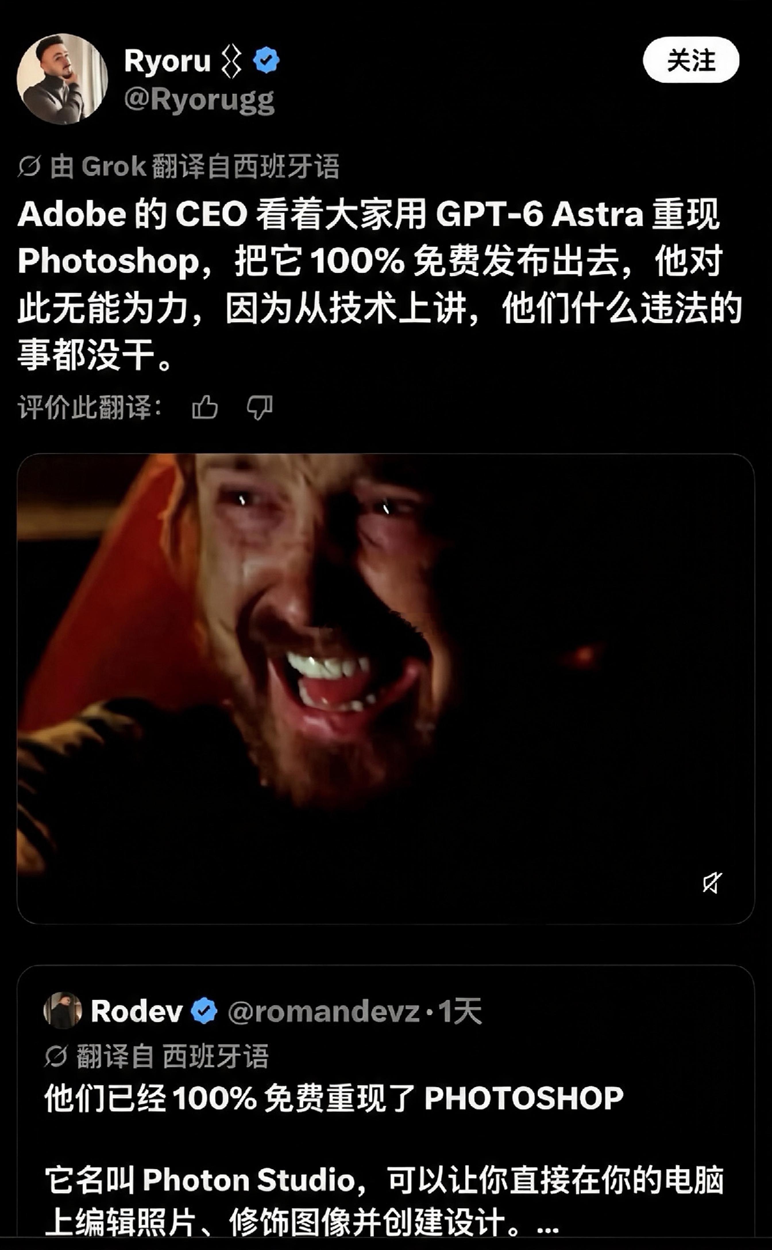 时代的车轮碾过去，资本家都被压的嗷嗷叫[doge]烈焰童子说 ​​​