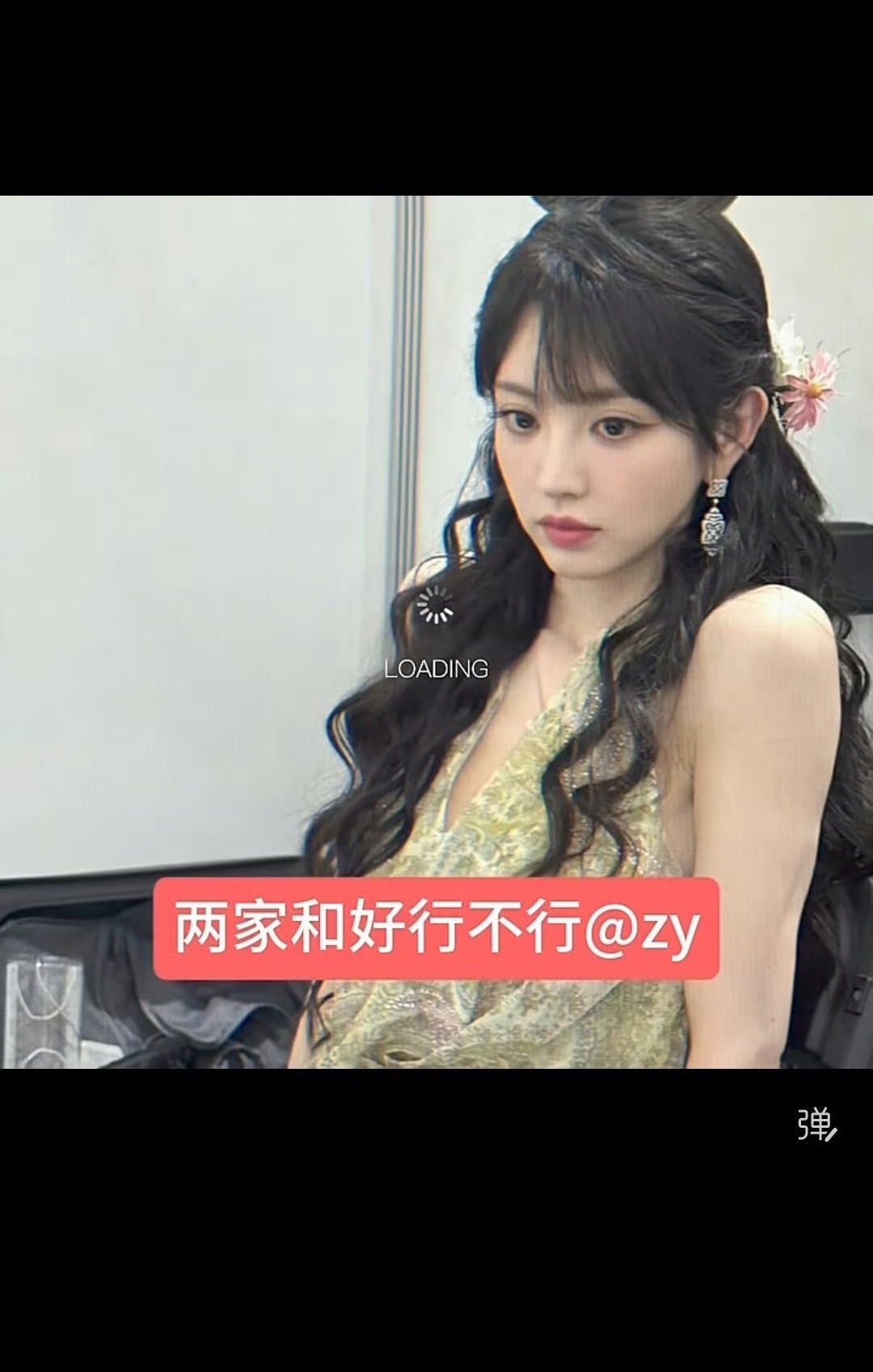 我应该是活到头了 