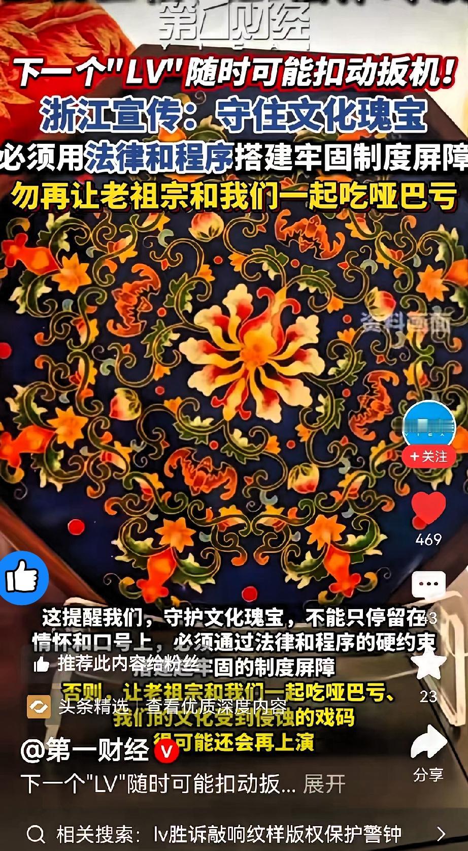 LV这次是真踢到钛合金钢板了！还是在杭州，连输两场，一点面子没给留！

2021