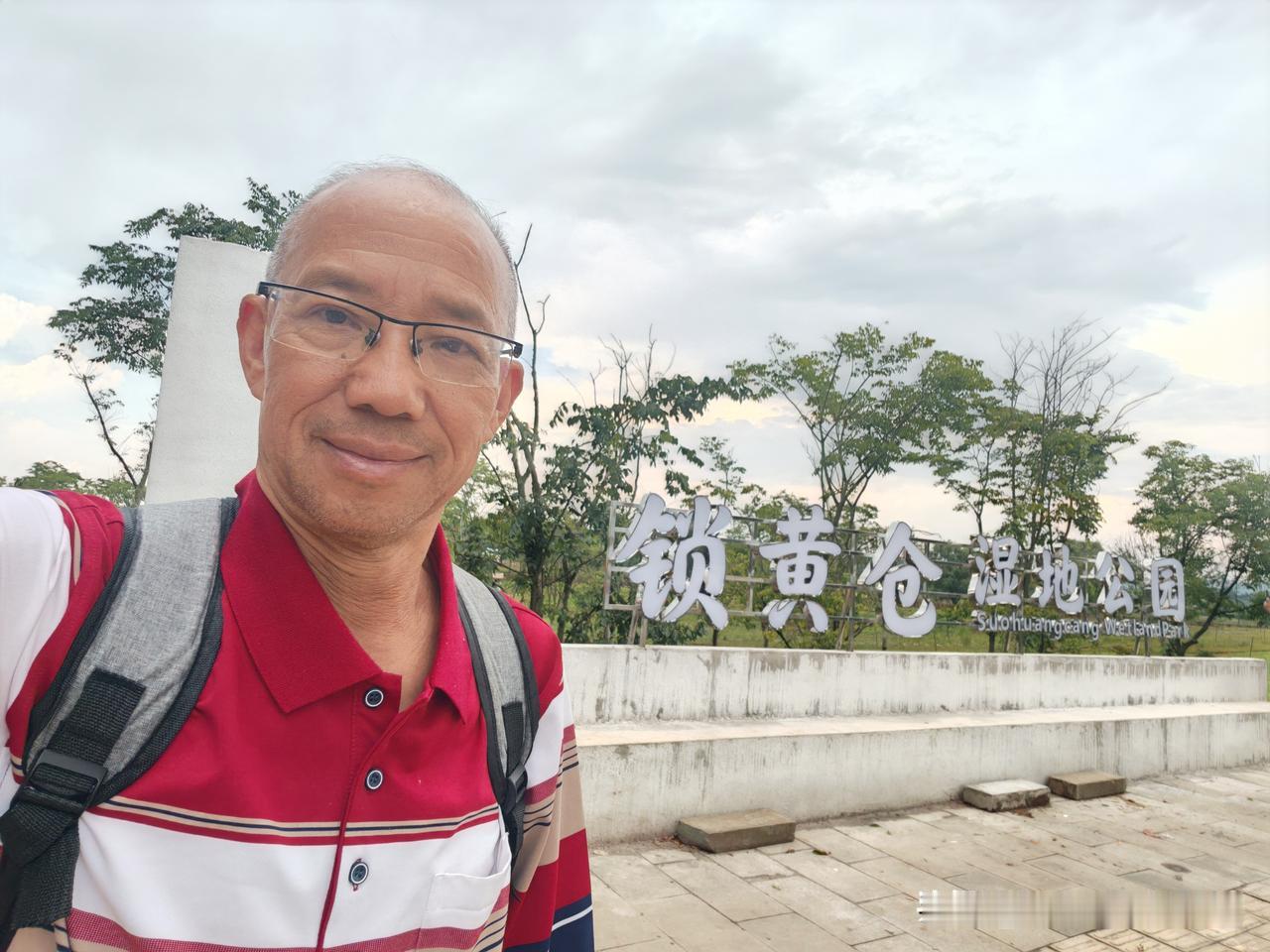 打卡威宁锁黄仓国家湿地公园
   开着房车避暑贵州第34天，从阿西里西韭菜坪到威
