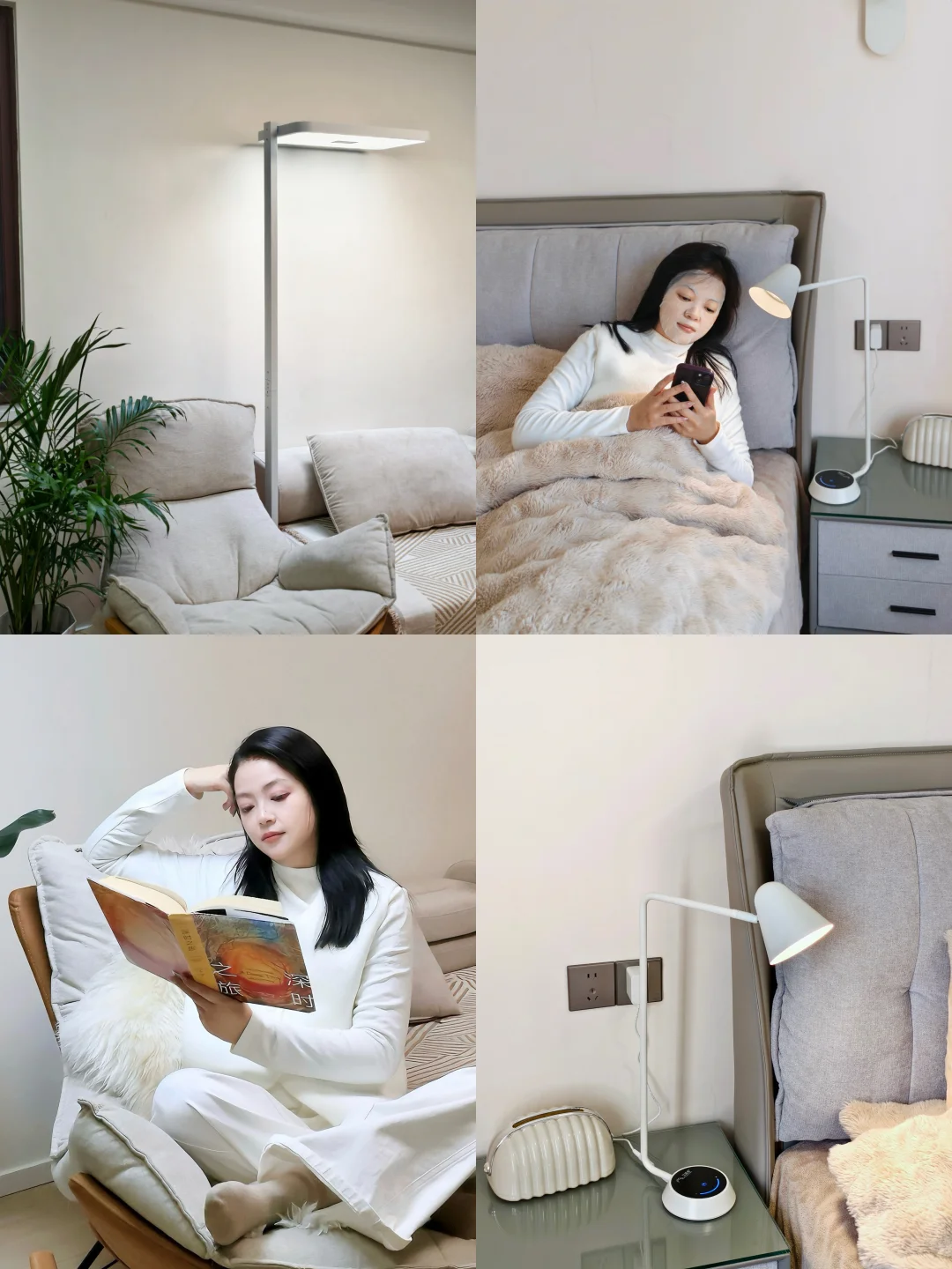 35+宝妈的深夜疗愈：用光线一键切换躺平模式
