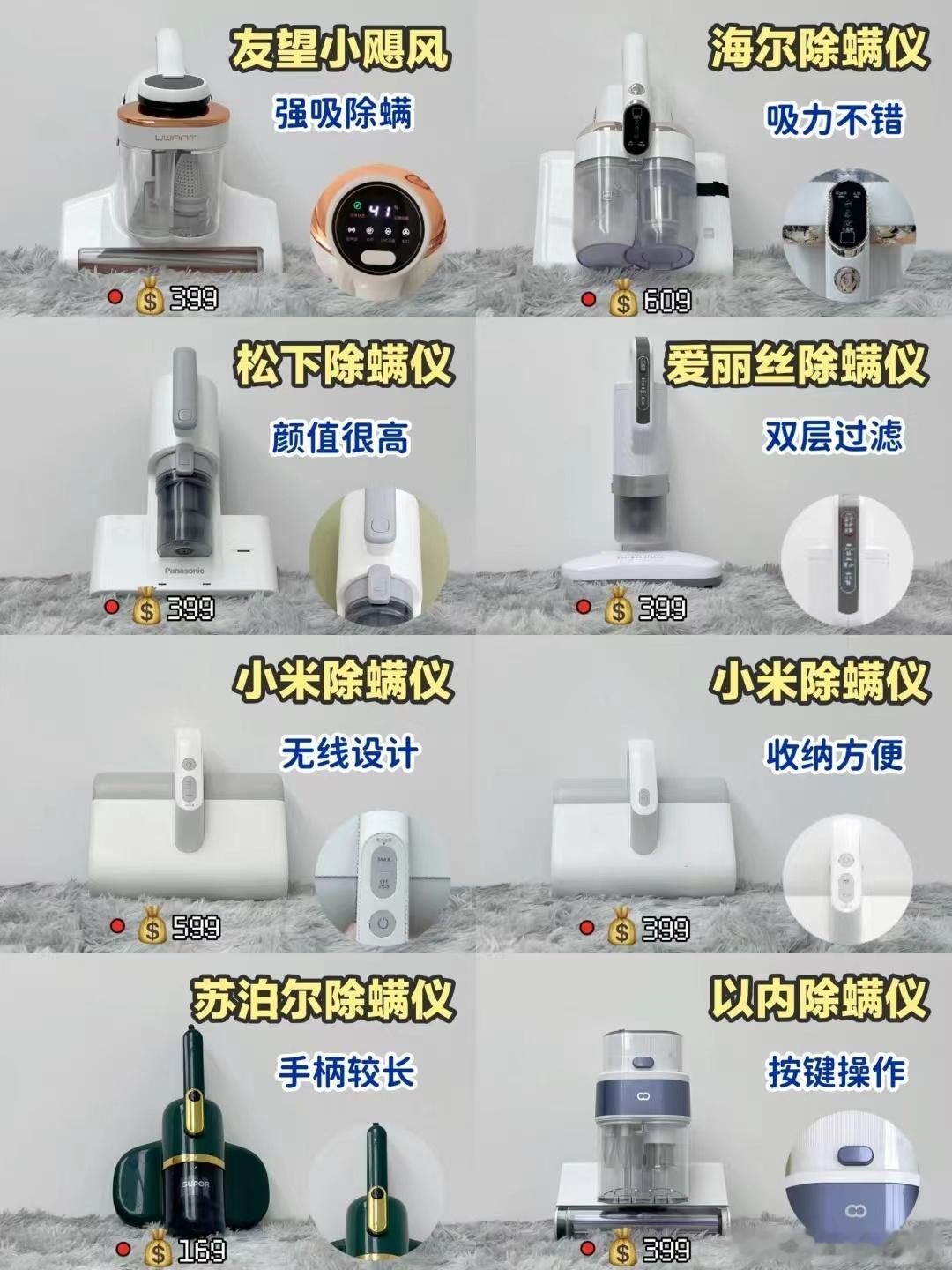 家用除螨仪怎么选即使床单可以勤换洗，但床垫和沙发这些真的清理起来不方便，也不知道
