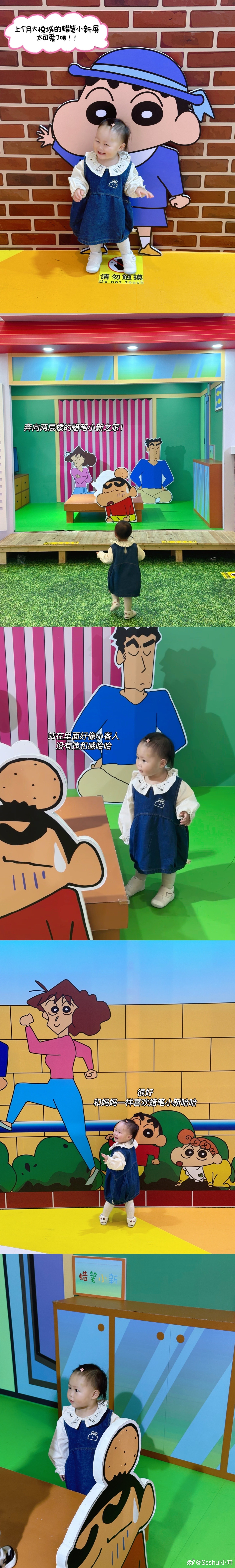 Plog 68从今天起我们是一岁半的宝宝啦～#生活碎片plog##念宝日常# ​