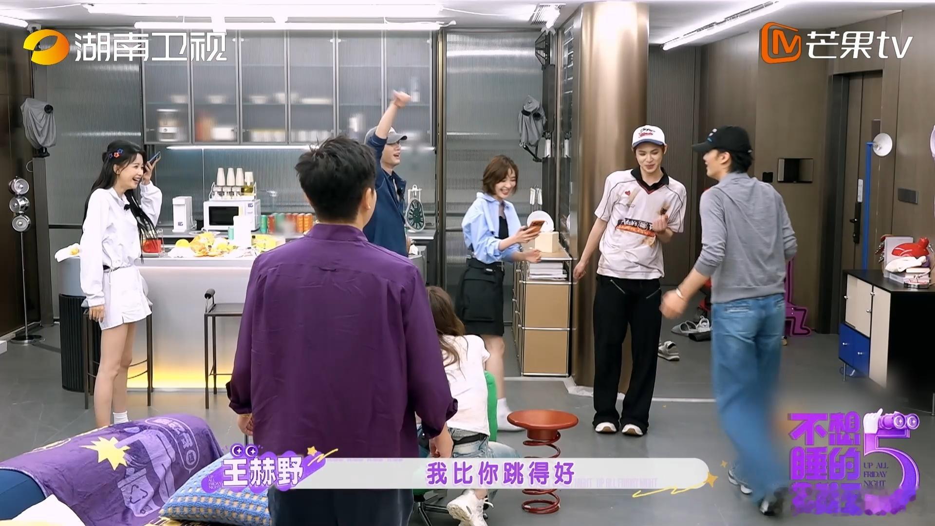 王赫野模仿唐艺昕你嘴巴多毒不想睡的星期五恰到好处的模仿演绎，幽默得体，看点十足 