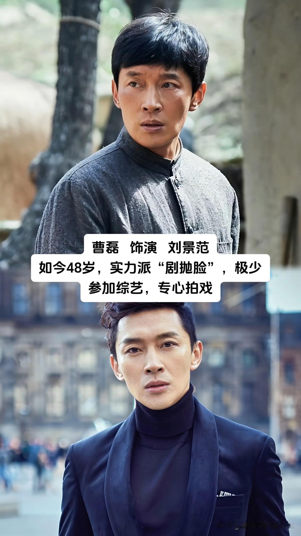 同一部红色题材剧，几位实力派演员交出了截然不同的人生答卷。《西北岁月》中，于和伟