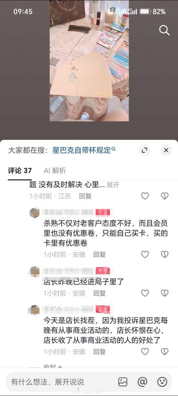 【投稿】投稿