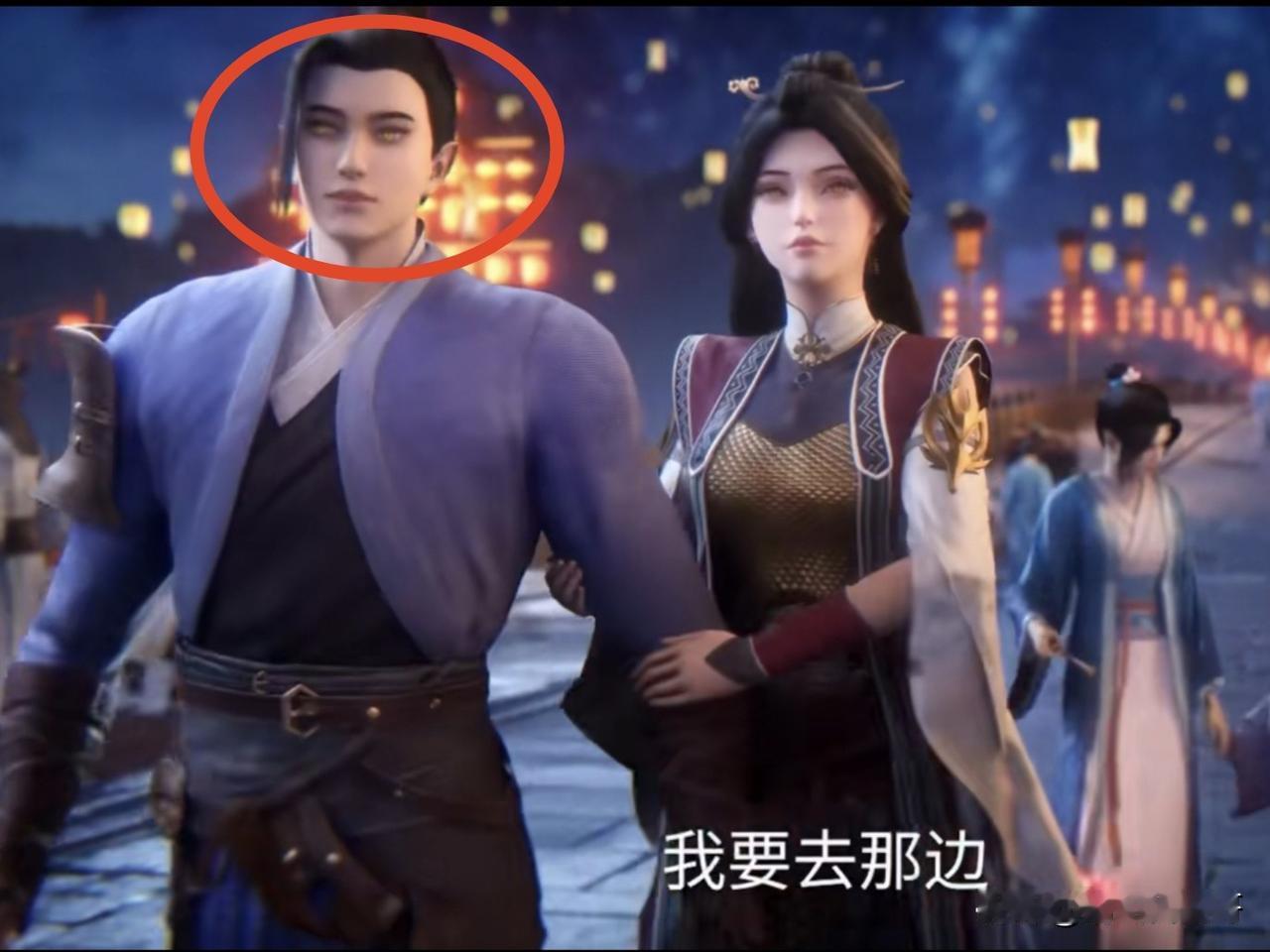 感觉最新一集的《仙逆》里，制作人员有点偷懒，细节没做好，最典型的就是路人的眼睛，