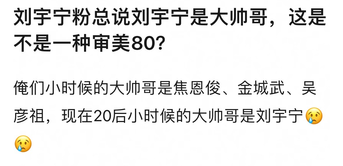 审美是主观的，美是客观的。爱吹就让他们吹呗[笑cry] ​​​