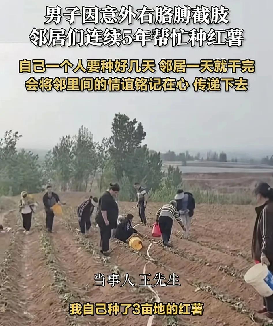 5月5日，山东潍坊，一男子称前几年在工厂上班出现意外，右手被截肢，自己家里种的几