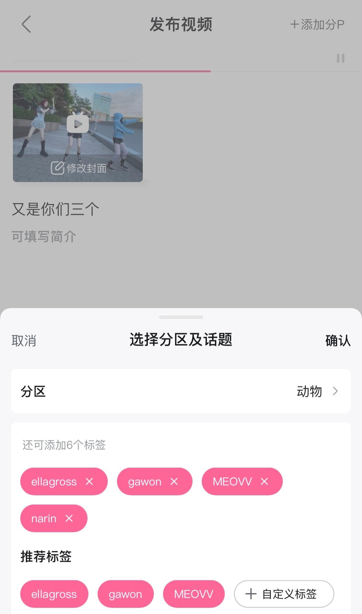 不要啊怎么被识别成了动物 