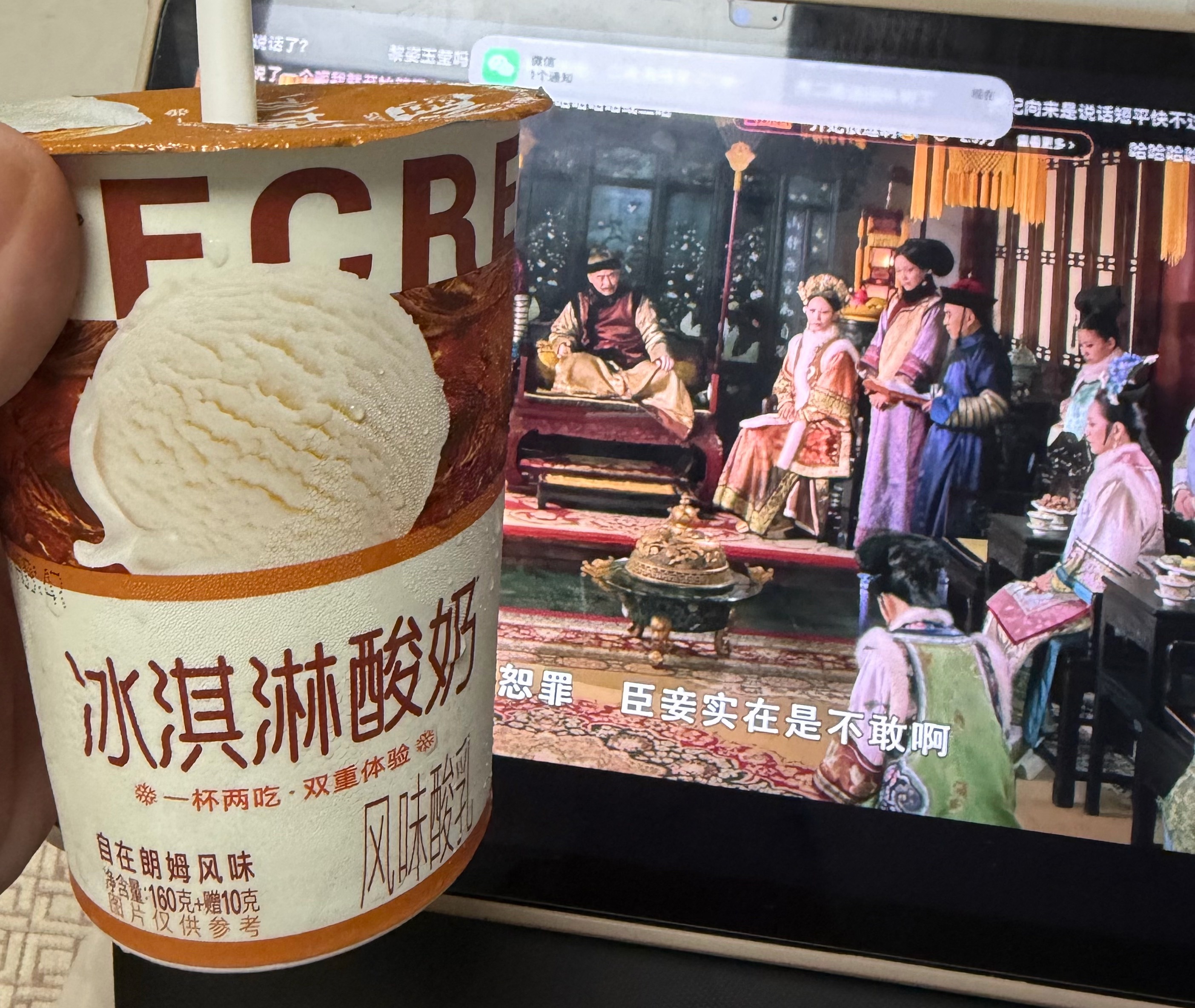 今年首场看甄嬛传 