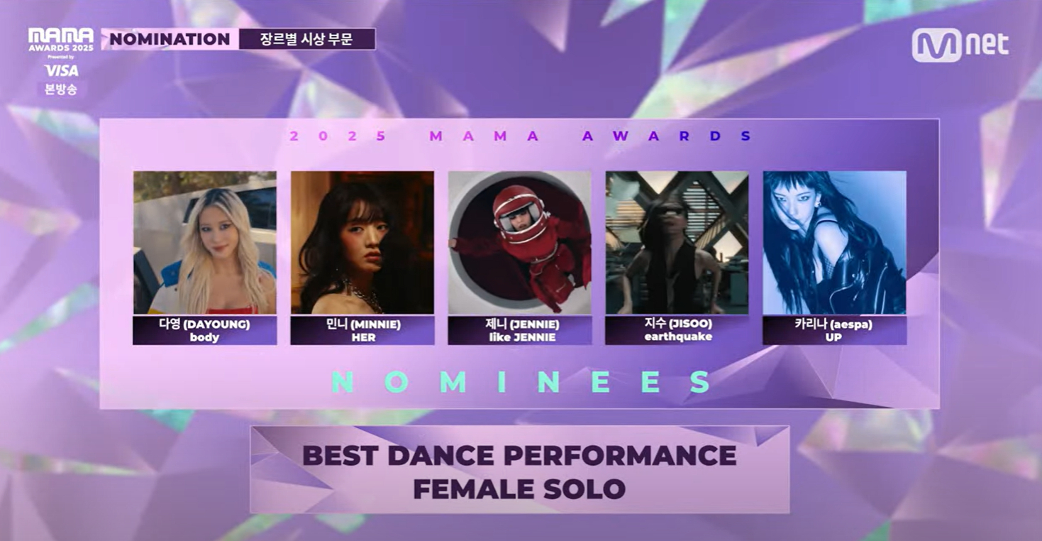 2025MAMA BEST DANCE PERFORMANCE FEMALE S