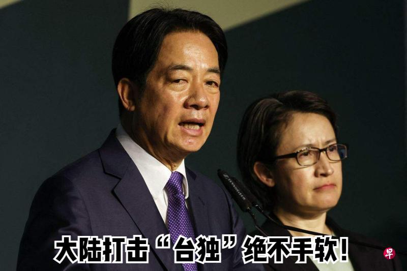 新加坡联合早报今日发文写道：“两岸关系已进入不确定时期。我们很难预测大陆下一步会
