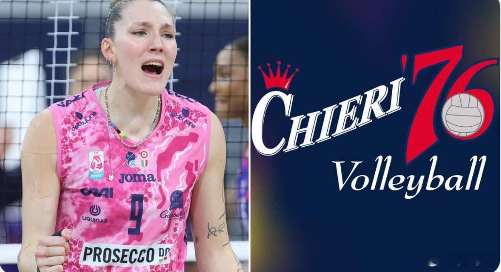 国际排坛动态科内利亚诺Giganti Del Volley报道称，卢比安下赛季将