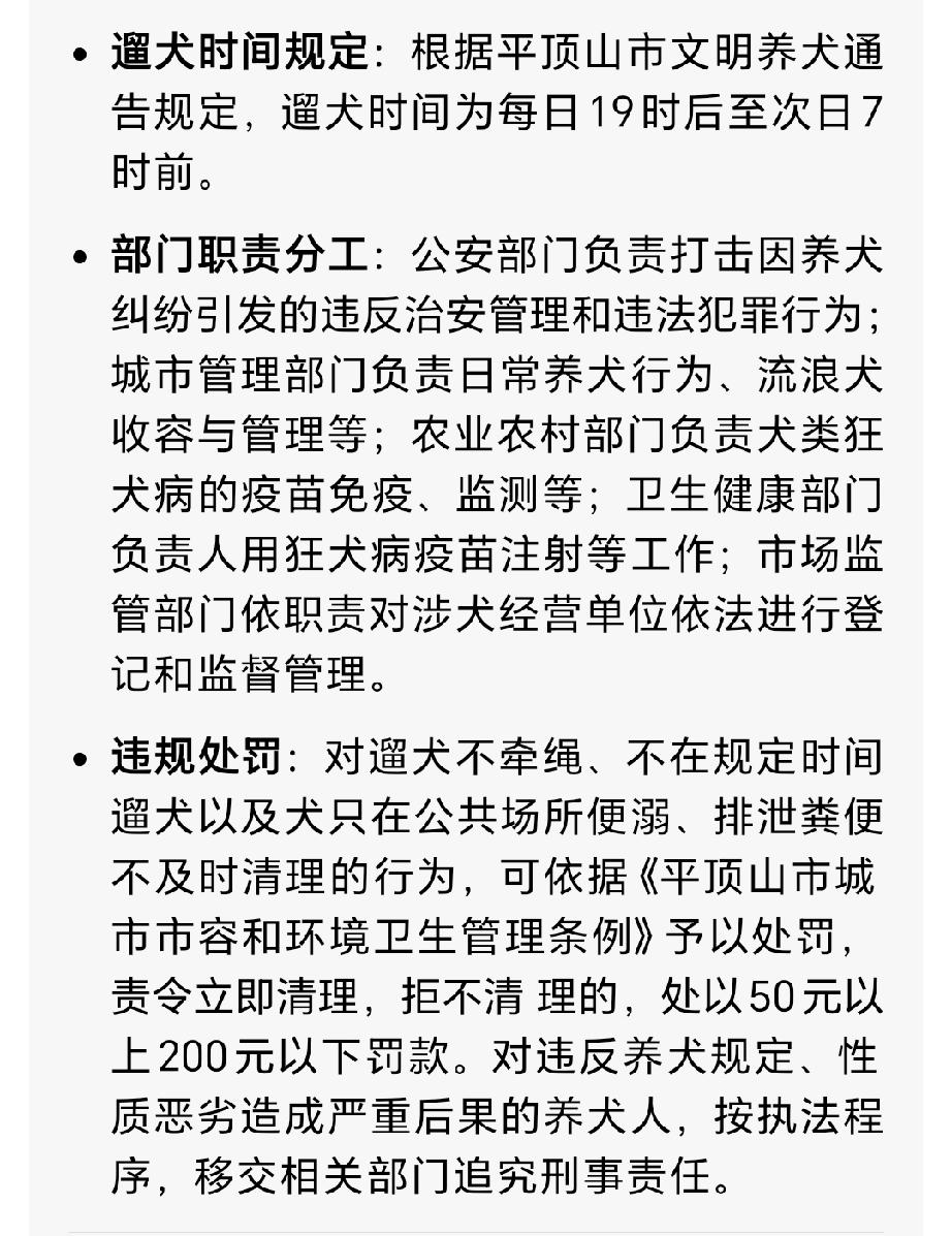 鹰城广场，溜狗者的乐园！
许久没来鹰城广场了，昨天下午3点左右和朋友路过这里，便