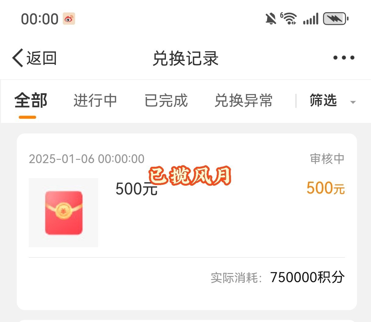 就简简单单 